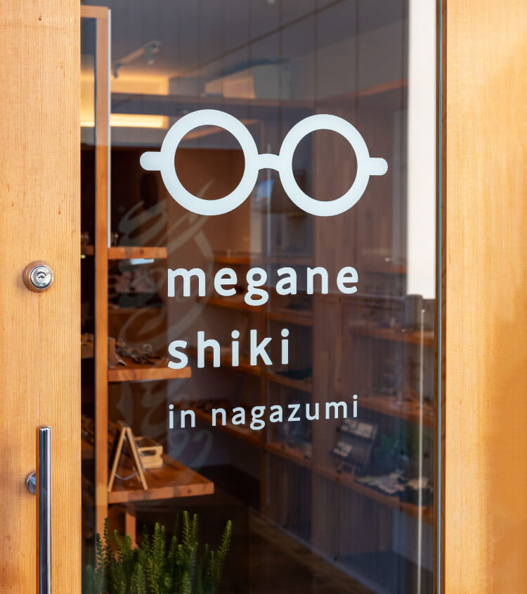 めがね屋四季の店内イメージ